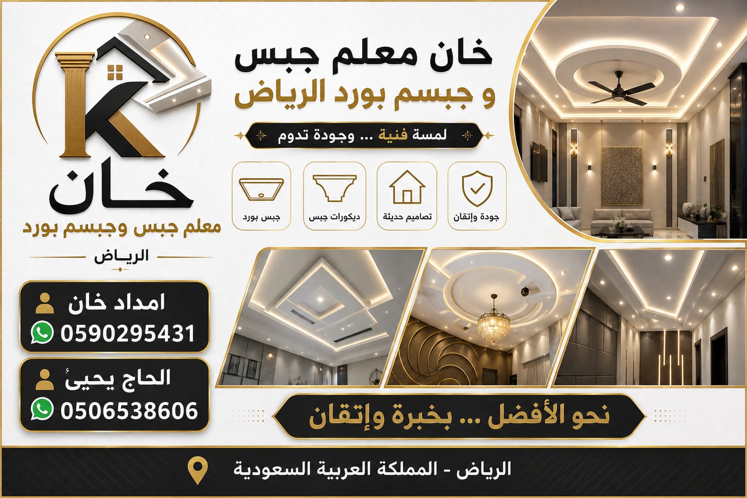 تركيب رخام